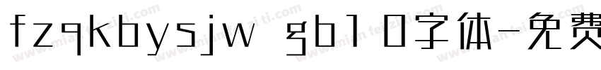 fzqkbysjw  gb1 0字体字体转换